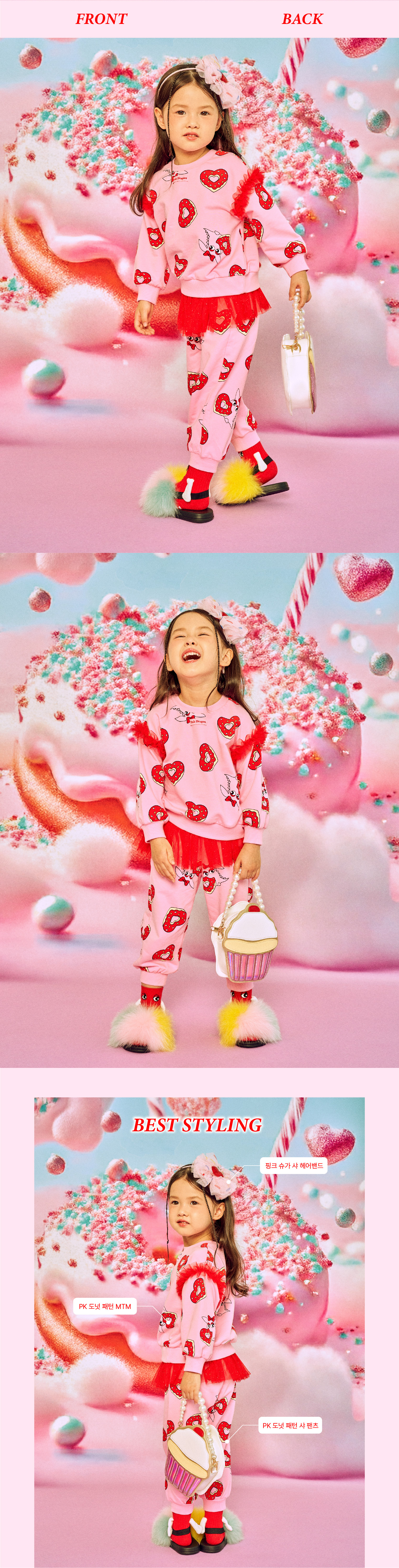 P54DAT030 PK 도넛 패턴 MTM (3).jpg